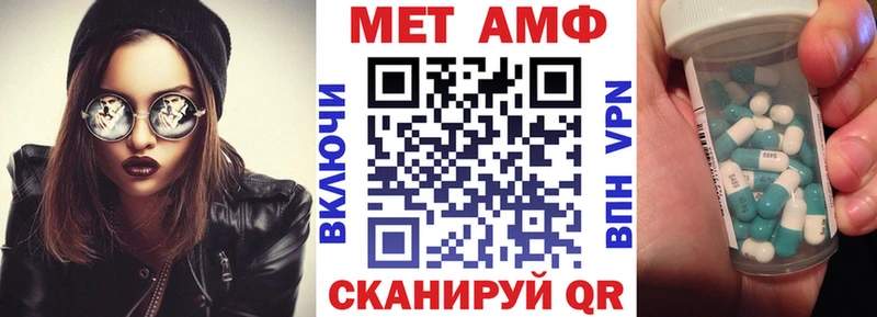 АМФ Premium  Мелеуз 