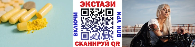 Экстази DUBAI  Мелеуз 