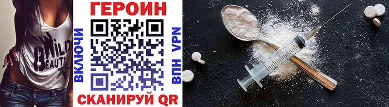 Героин VHQ  маркетплейс какой сайт  Мелеуз 