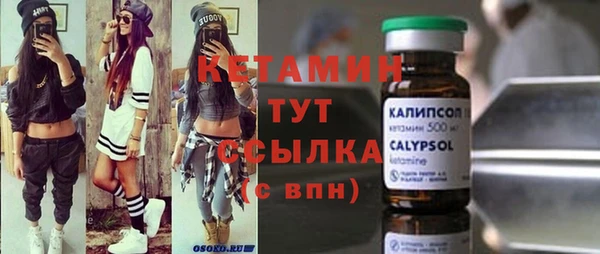MESCALINE Корсаков