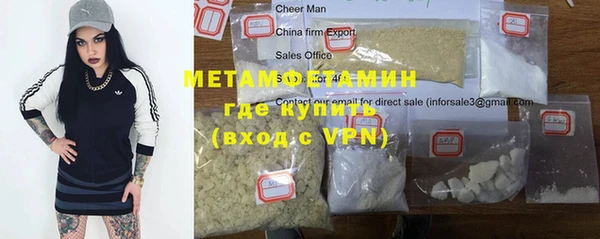 амф Костерёво