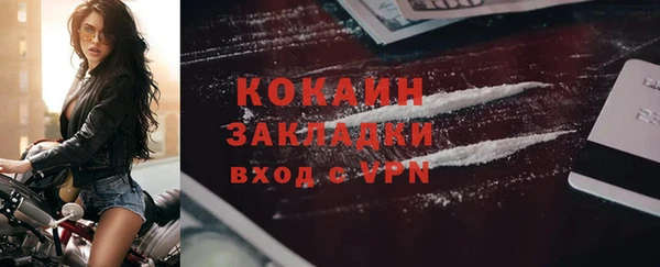 MDMA Кукмор
