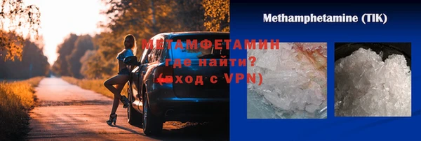 MDMA Кукмор