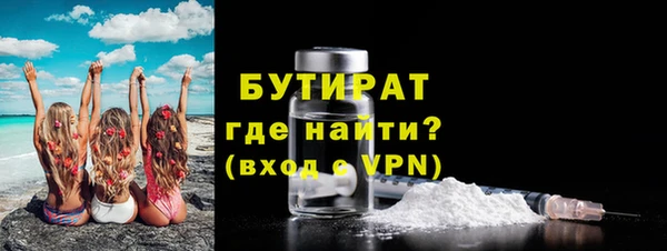 MESCALINE Корсаков
