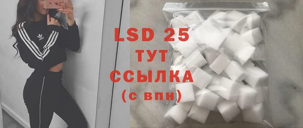 MESCALINE Корсаков