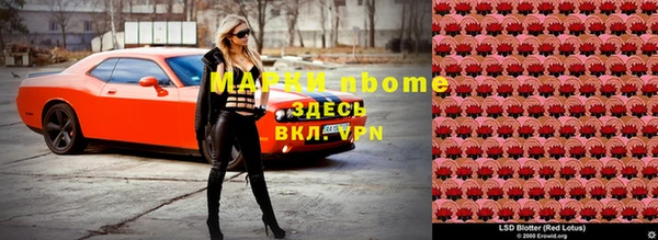 MESCALINE Корсаков
