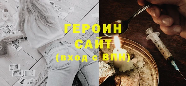 MESCALINE Корсаков