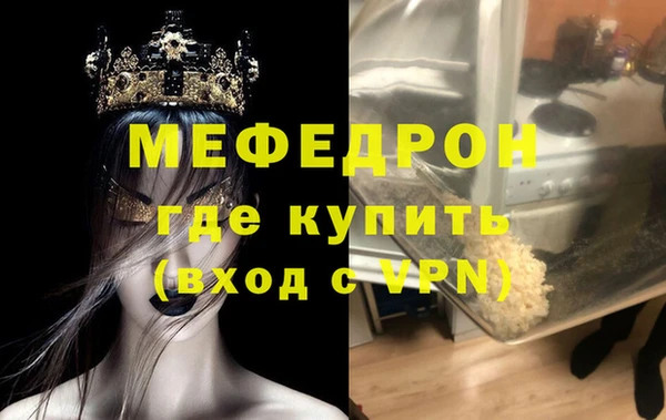 MDMA Кукмор