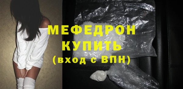 прущая мука Кулебаки