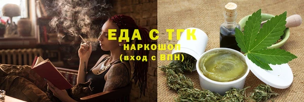 прущий лед Куйбышев