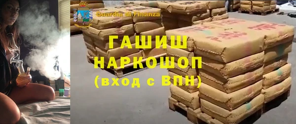 MESCALINE Корсаков