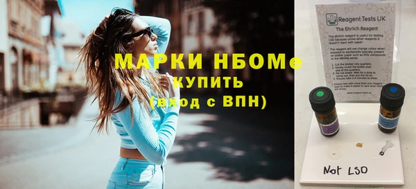 MDMA Кукмор