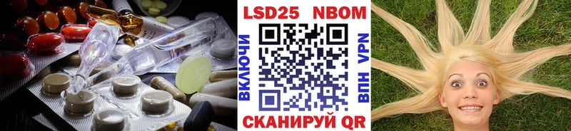 купить   Мелеуз  ЛСД экстази кислота 