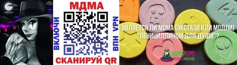 MDMA Molly  блэк спрут ССЫЛКА  Мелеуз 