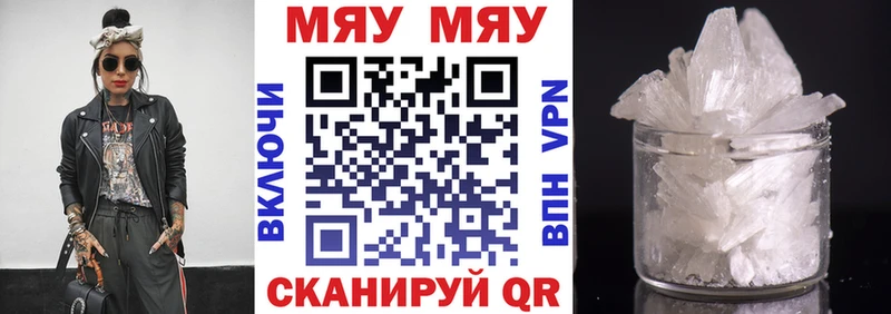 Меф VHQ  купить   shop телеграм  Мелеуз 