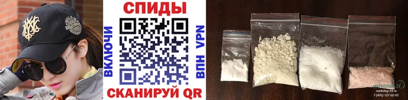 МЕТАМФЕТАМИН Methamphetamine Мелеуз