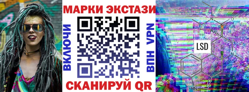 Марки N-bome 1,8мг  купить   Мелеуз 