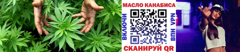 купить   ОМГ ОМГ   Дистиллят ТГК THC oil  Мелеуз 